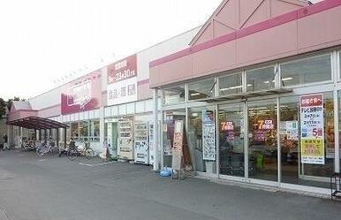 マックスバリュ沼津原町店