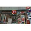 周辺環境