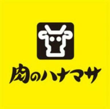 肉のハナマサ川口店