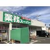 ショッピング施設