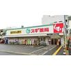 販売店