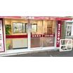 販売店