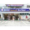 販売店