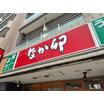 飲食店