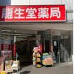 販売店