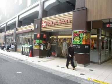 東急ストア祐天寺店