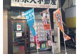 情報提供会社