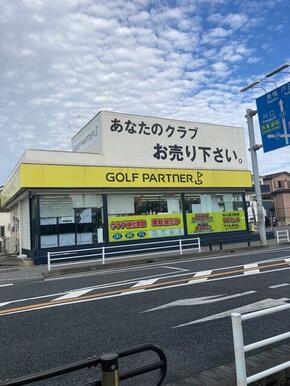 ゴルフパートナー南浦和店