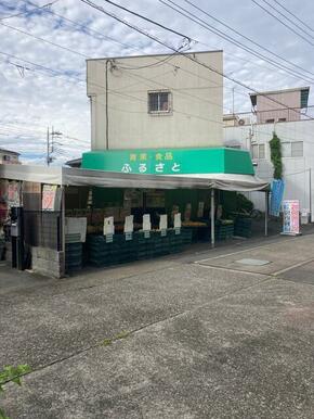 ふるさと辻店