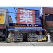 販売店