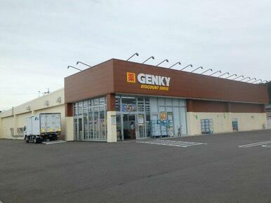 ゲンキー太郎丸北郷店