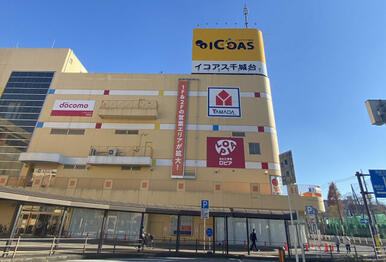 イコアス千城台店