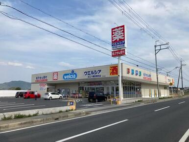 ウエルシア近江八幡多賀町店