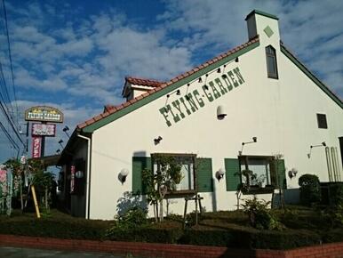 フライングガーデン栃木店