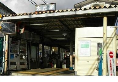 神戸電鉄「大池駅」様