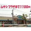 ショッピング施設
