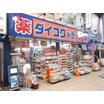 販売店
