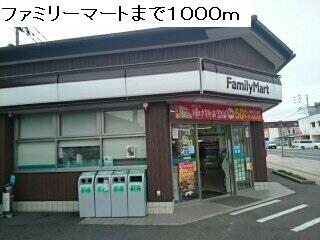 ファミリーマート