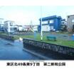 公園
