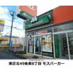 飲食店