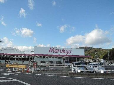 マルキュウ由宇店