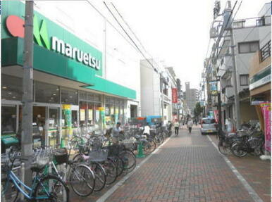 マルエツ平間店