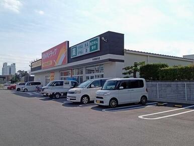 ツルハドラッグ甲府徳行店