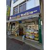 販売店
