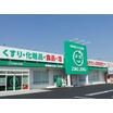 販売店