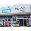 販売店