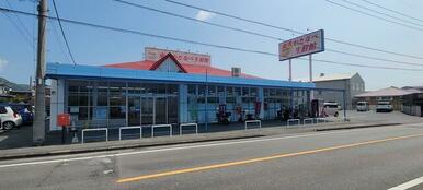 わたなべ生鮮上の町店