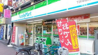 ファミリーマート下井草駅南口店