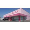 販売店