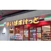 販売店