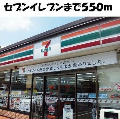 セブンイレブン