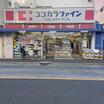 販売店