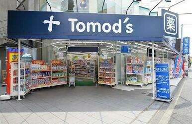 トモズ　代沢店