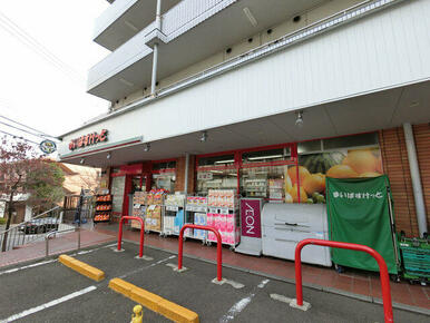 マイバスケット