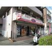 販売店