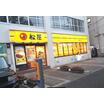 飲食店