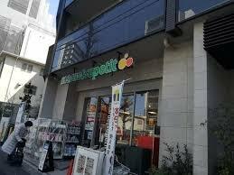 マルエツ プチ 南青山七丁目店