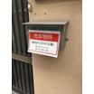 共有部分