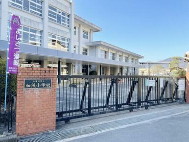 木津川市立加茂小学校