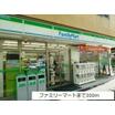 コンビニ