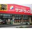 販売店
