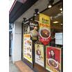飲食店