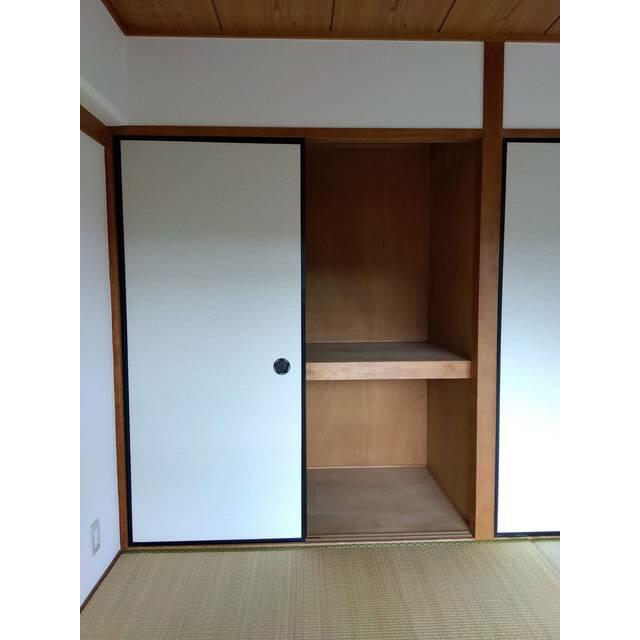 押入