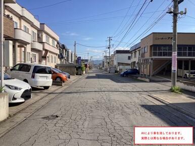 南側前面道路は約9.5ｍ（西より撮影）。AIにより車を消しております。実際とは異なる場合があります。