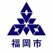 役所