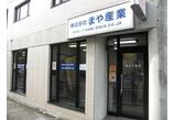 情報提供会社